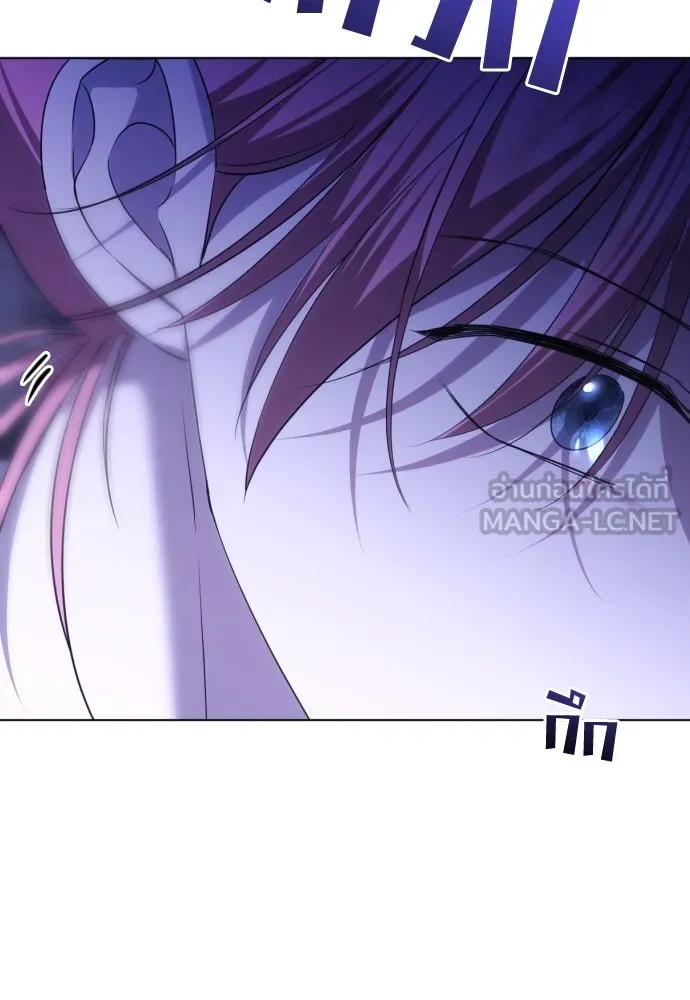 วิธีหนีตายจากนิยายโรคจิต ตอนที่ 57 รูปที่ 54