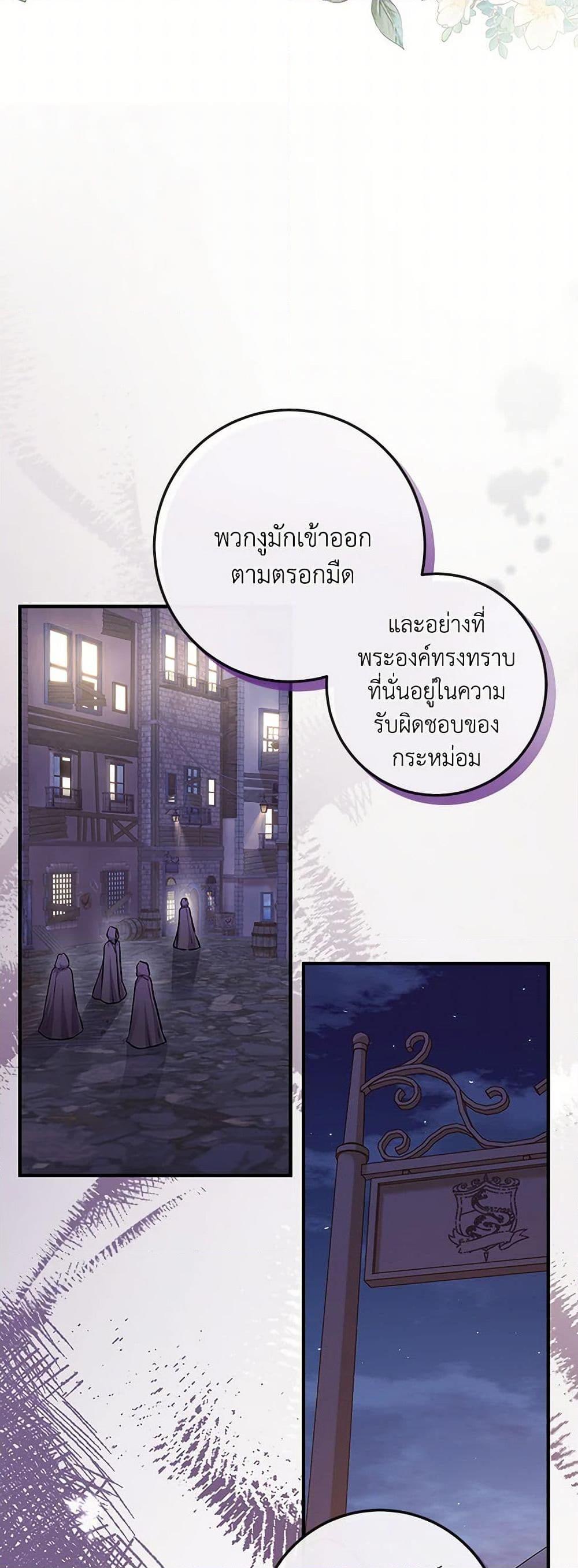 Manga-lc-com อ่านมังงะ อ่านการ์ตูน ออนไลน์ ฟรี Move, I’m Deciding the Ending! ตอนที่ 1 2 3 4 5 6 7 8 9 10 11 12 13 14 ฟรี ไม่มีโฆษณา Manga-lc - อ่าน มังงะ อ่าน การ์ตูน ออนไลน์ อ่านมังงะ ฟรี