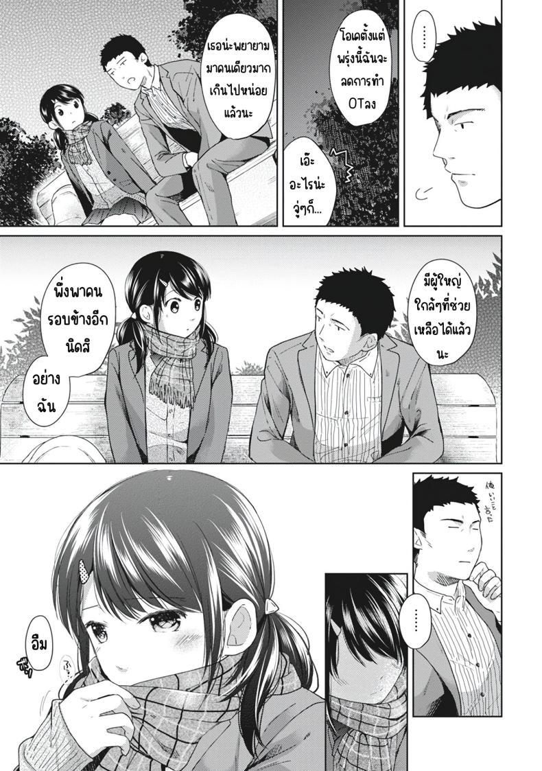 Doujin-Lc- อ่าน โดจิน มังฮวา เกาหลี ญี่ปุ่น จีน แปลไทย อยู่ๆก็ได้อยู่ห้อง1LDKกับสาวม.ปลาย [Fumitsuki Sou] 1LDK+JK Ikinari Doukyo_ Micchaku!_ Hatsu Ecchi!!_ ตอนที่ 1 2 3 4 5 6 7 8 9 10 11 12 13 14 ฟรี ไม่มีโฆษณา อ่าน โดจิน Manhwa เกาหลี ญี่ปุ่น จีน เรามีครบ คัดมาให้เน้นๆ โดจิน 18+ รับประกันความฟินโดย  Doujin Lc