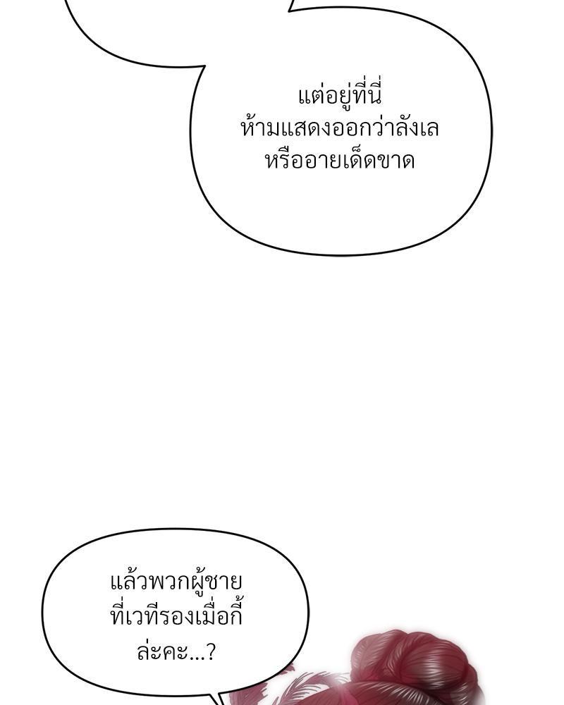 Doujin-Lc- อ่าน โดจิน มังฮวา เกาหลี ญี่ปุ่น จีน แปลไทย เมืองกระหายรัก ตอนที่ 1 2 3 4 5 6 7 8 9 10 11 12 13 14 ฟรี ไม่มีโฆษณา อ่าน โดจิน Manhwa เกาหลี ญี่ปุ่น จีน เรามีครบ คัดมาให้เน้นๆ โดจิน 18+ รับประกันความฟินโดย  Doujin Lc