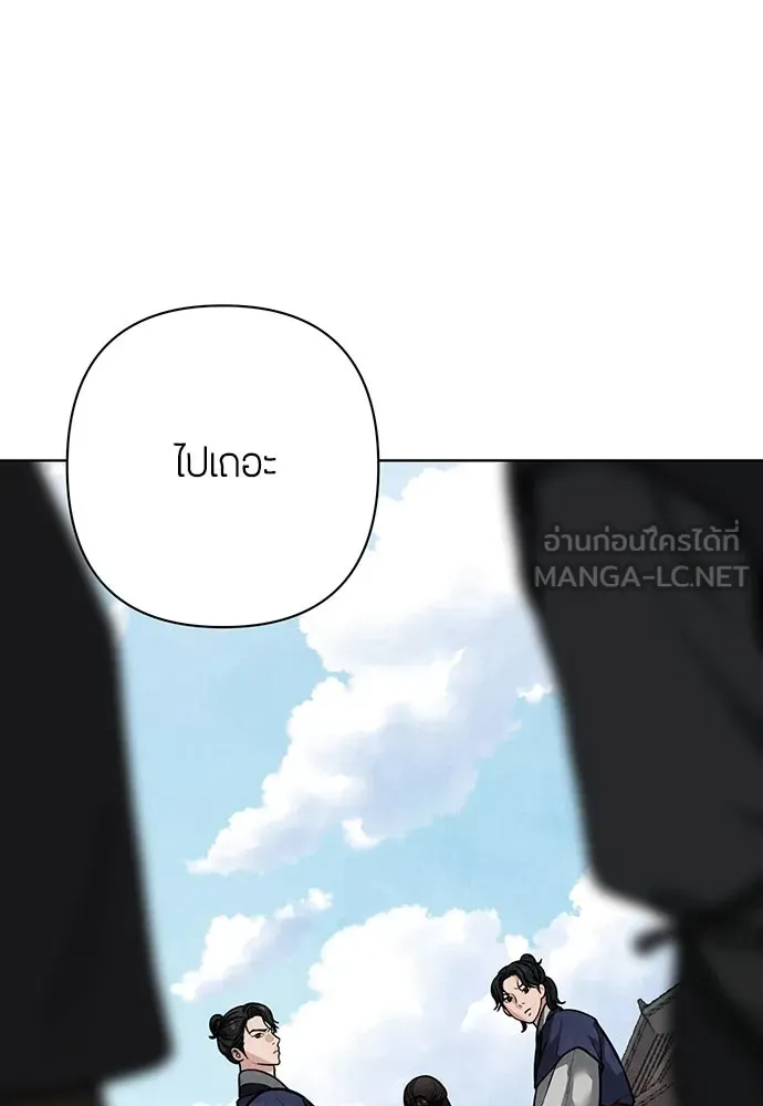 ความลับของสาวร่างทรง ตอนที่ 22 รูปที่ 126