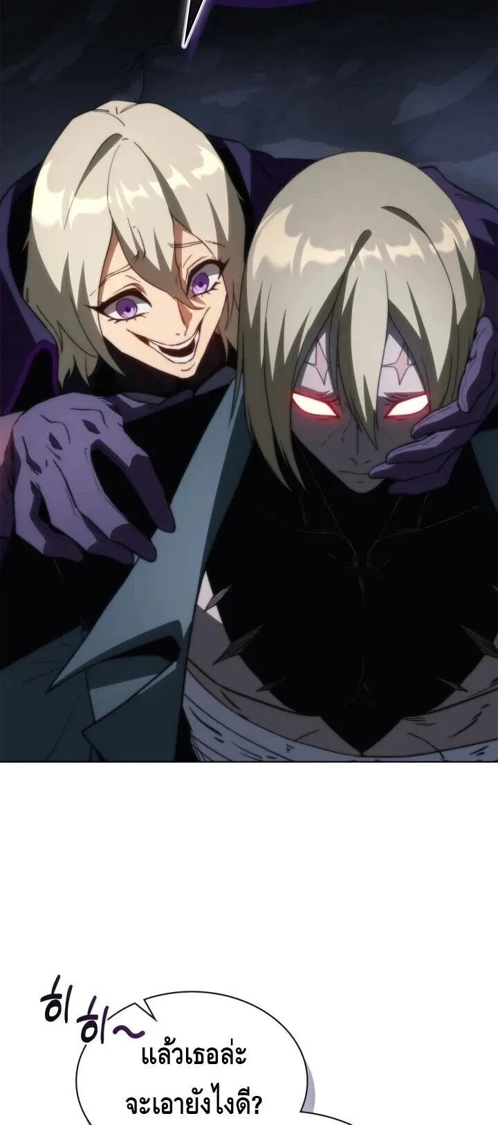 Return of the Apocalypse-Class Death Knight เดธไนท_ระด_บหายนะหวนค_นส_อด_ต ตอนที่ ตอนที่ 60 รูปที่ 67