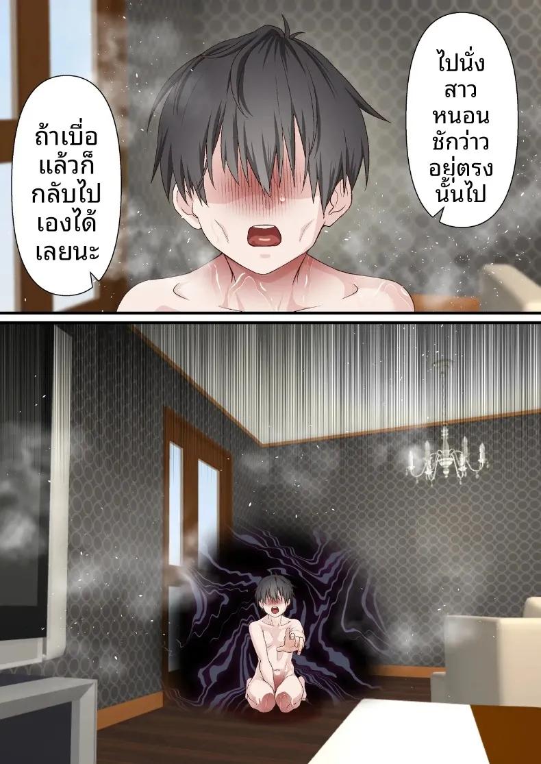 Doujin-Lc- อ่าน โดจิน มังฮวา เกาหลี ญี่ปุ่น จีน แปลไทย หนุ่มเพลย์บอยทรงมนตร์เสน่ห์ กับเรื่องราวรักสามเส้าในสภานักเรียน (Shironekoya) ตอนที่ 1 2 3 4 5 6 7 8 9 10 11 12 13 14 ฟรี ไม่มีโฆษณา อ่าน โดจิน Manhwa เกาหลี ญี่ปุ่น จีน เรามีครบ คัดมาให้เน้นๆ โดจิน 18+ รับประกันความฟินโดย  Doujin Lc