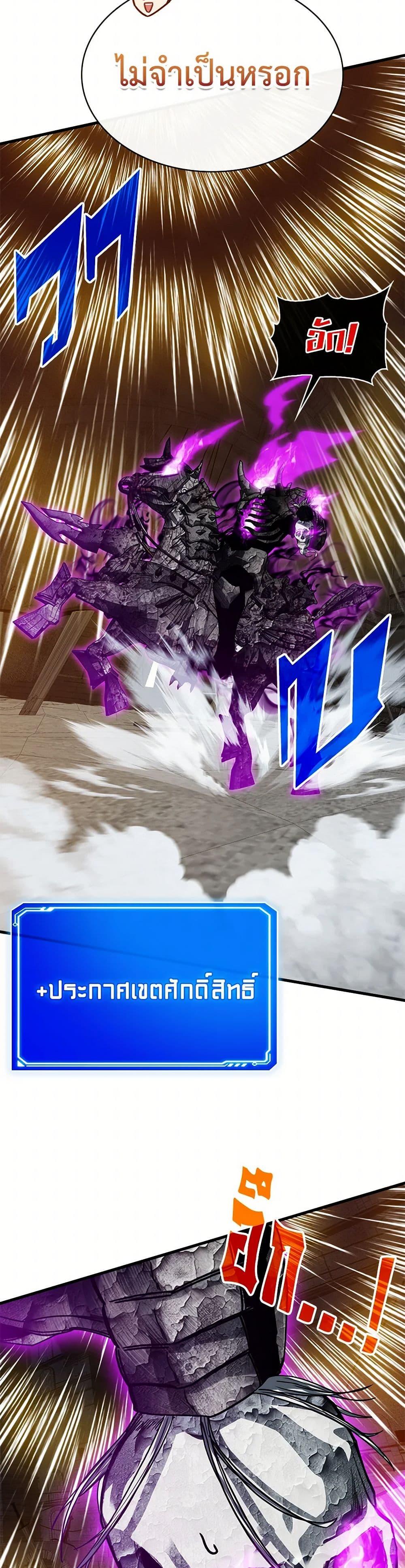 Manga-lc-com อ่านมังงะ อ่านการ์ตูน ออนไลน์ ฟรี SSS-Class Gacha Hunter ตอนที่ 1 2 3 4 5 6 7 8 9 10 11 12 13 14 ฟรี ไม่มีโฆษณา Manga-lc - อ่าน มังงะ อ่าน การ์ตูน ออนไลน์ อ่านมังงะ ฟรี