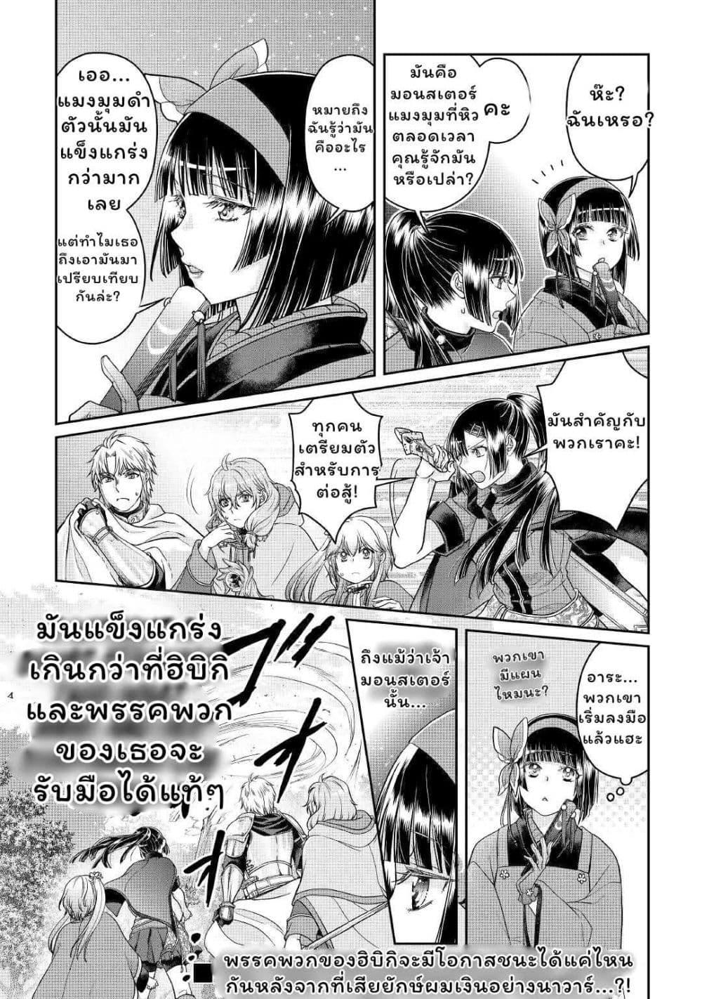 Manga-lc-com อ่านมังงะ อ่านการ์ตูน ออนไลน์ ฟรี Tsuki ga Michibiku Isekai Douchuu ตอนที่ 1 2 3 4 5 6 7 8 9 10 11 12 13 14 ฟรี ไม่มีโฆษณา Manga-lc - อ่าน มังงะ อ่าน การ์ตูน ออนไลน์ อ่านมังงะ ฟรี