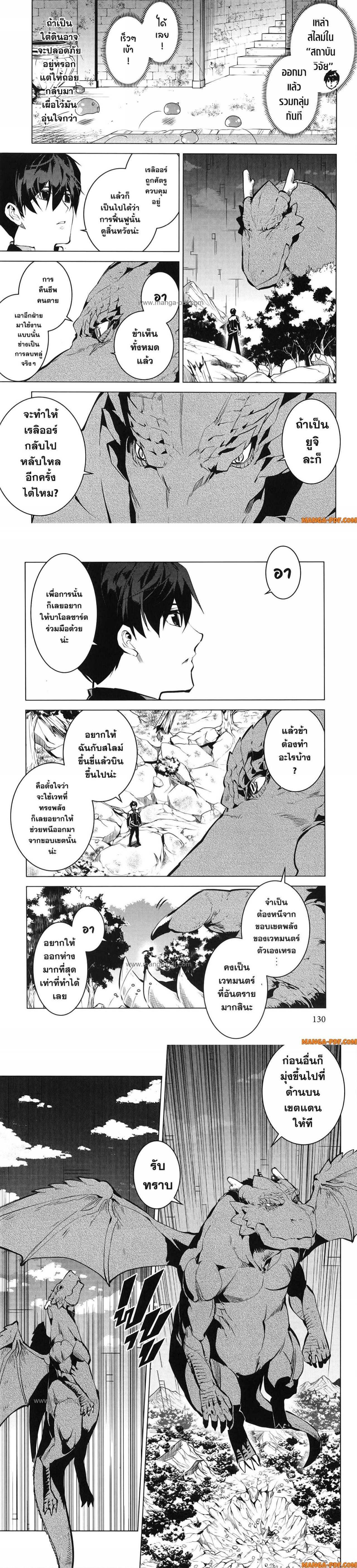 Manga-lc-com อ่านมังงะ อ่านการ์ตูน ออนไลน์ ฟรี Tensei Kenja no Isekai Life ตอนที่ 1 2 3 4 5 6 7 8 9 10 11 12 13 14 ฟรี ไม่มีโฆษณา Manga-lc - อ่าน มังงะ อ่าน การ์ตูน ออนไลน์ อ่านมังงะ ฟรี