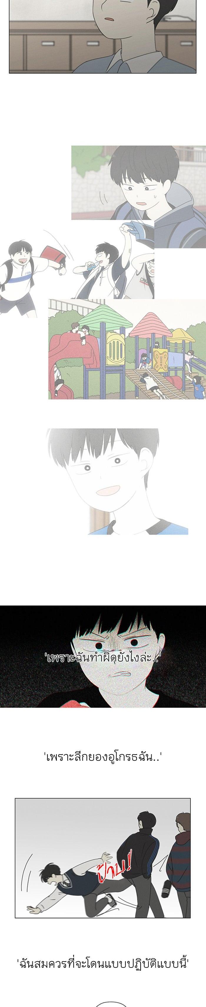 Manga-lc-com อ่านมังงะ อ่านการ์ตูน ออนไลน์ ฟรี Love Revolution รักนี้ต้องปฏิวัติ ตอนที่ 1 2 3 4 5 6 7 8 9 10 11 12 13 14 ฟรี ไม่มีโฆษณา Manga-lc - อ่าน มังงะ อ่าน การ์ตูน ออนไลน์ อ่านมังงะ ฟรี