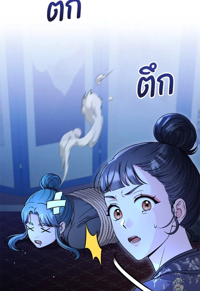 ข้าเนี่ยนะเป็นพระสนม ตอนที่ 33 ผู้บุกรุกที่ส่องแสงแวววาว รูปที่ 157
