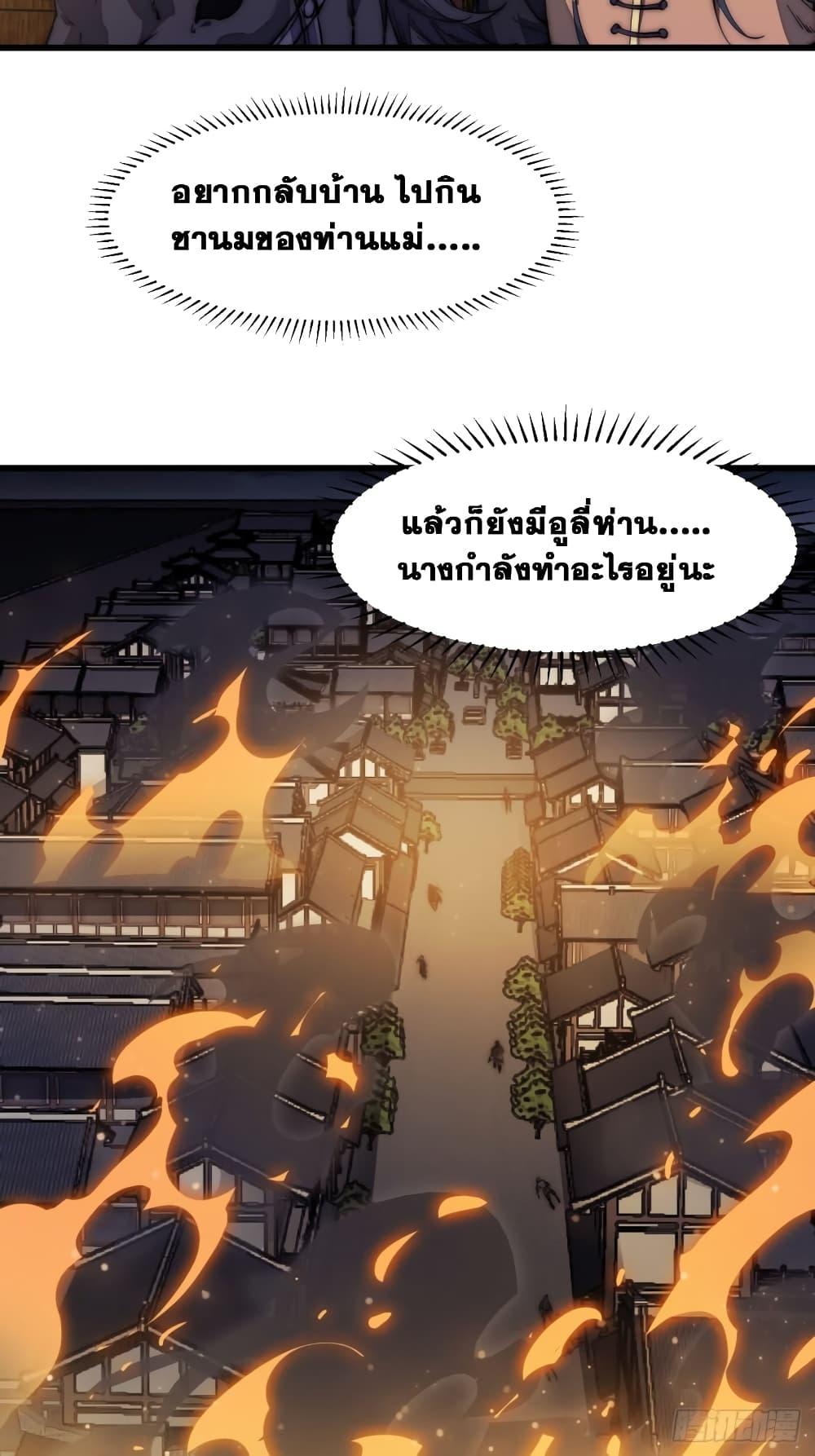 Manga-lc-com อ่านมังงะ อ่านการ์ตูน ออนไลน์ ฟรี It Starts With A Mountain ตอนที่ 1 2 3 4 5 6 7 8 9 10 11 12 13 14 ฟรี ไม่มีโฆษณา Manga-lc - อ่าน มังงะ อ่าน การ์ตูน ออนไลน์ อ่านมังงะ ฟรี