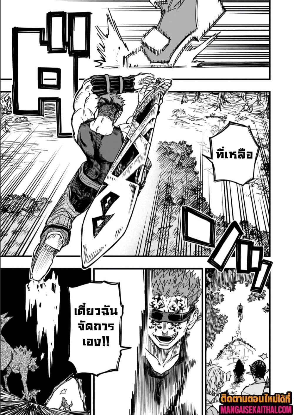 Manga-lc-com อ่านมังงะ อ่านการ์ตูน ออนไลน์ ฟรี Tensei Akuma no Saikyou Yuusha Ikusei Keikaku ตอนที่ 1 2 3 4 5 6 7 8 9 10 11 12 13 14 ฟรี ไม่มีโฆษณา Manga-lc - อ่าน มังงะ อ่าน การ์ตูน ออนไลน์ อ่านมังงะ ฟรี