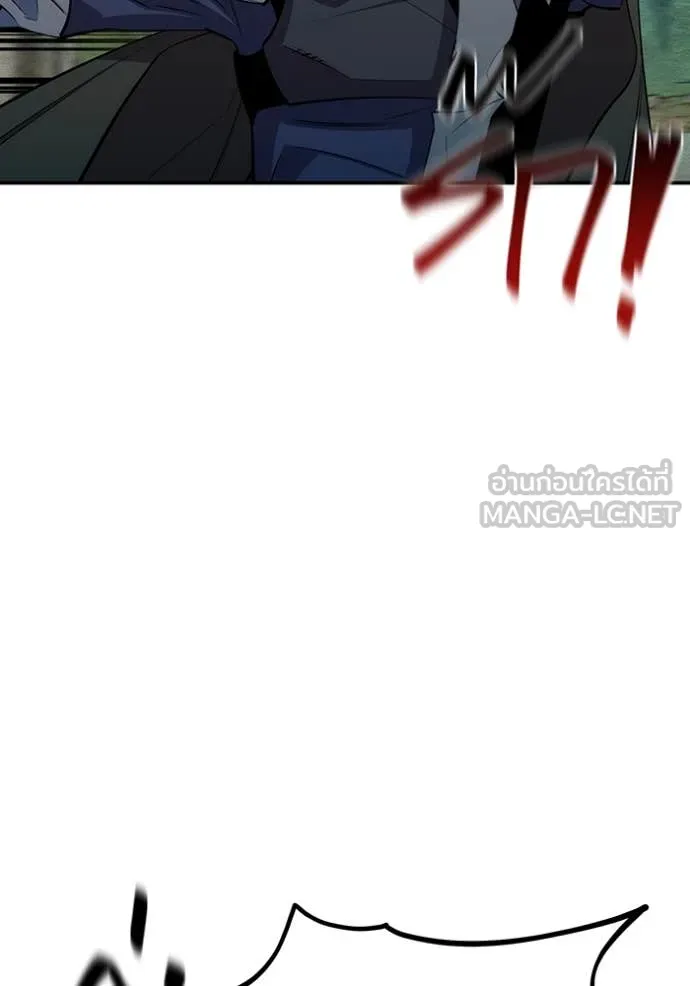 แยกร่างล่าอัตโนมัติ ตอนที่ 138 รูปที่ 44