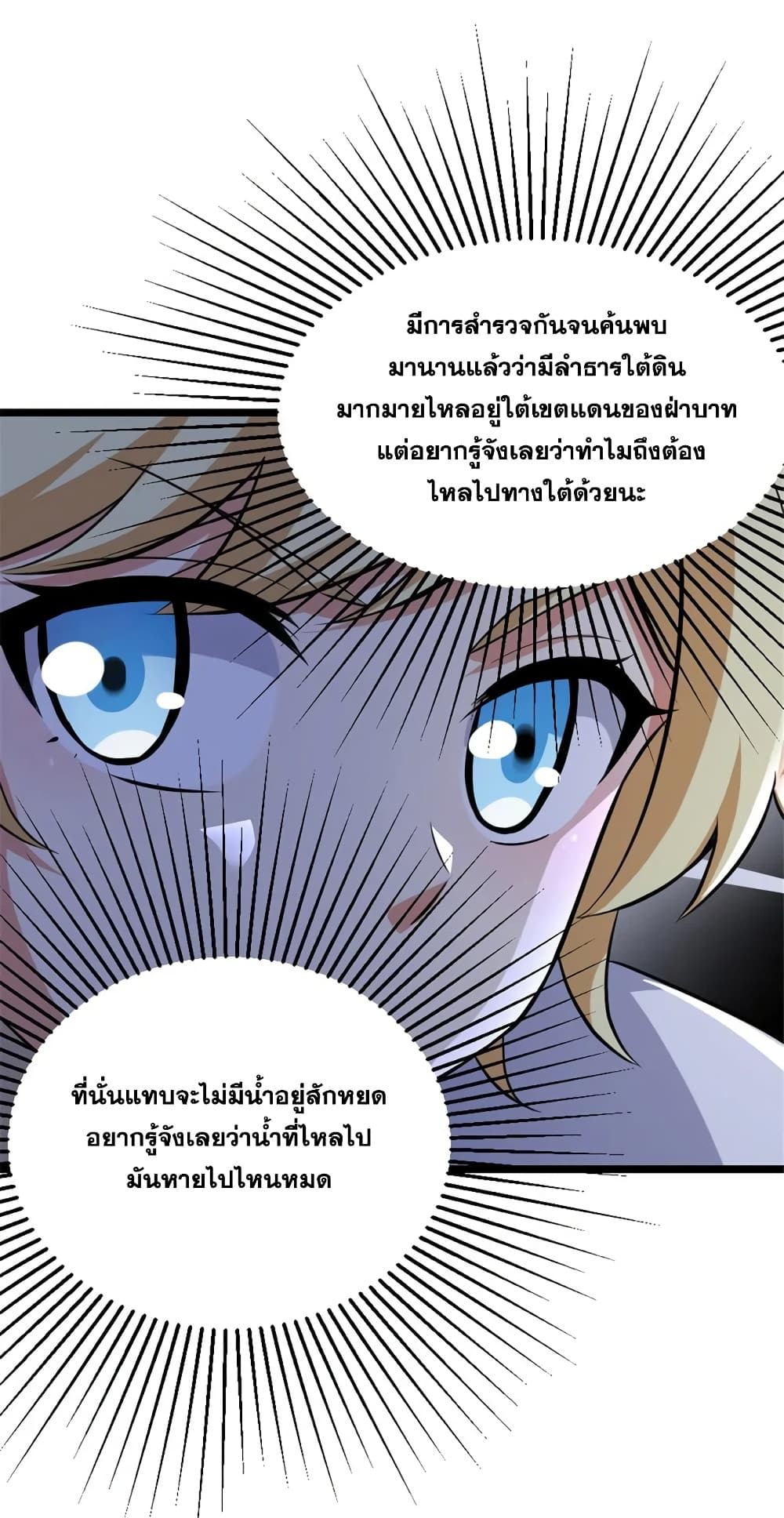 Manga-lc-com อ่านมังงะ อ่านการ์ตูน ออนไลน์ ฟรี Release That Witch ตอนที่ 1 2 3 4 5 6 7 8 9 10 11 12 13 14 ฟรี ไม่มีโฆษณา Manga-lc - อ่าน มังงะ อ่าน การ์ตูน ออนไลน์ อ่านมังงะ ฟรี