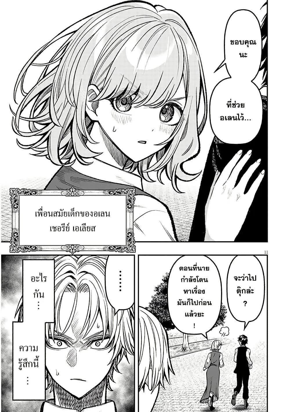 Manga-lc-com อ่านมังงะ อ่านการ์ตูน ออนไลน์ ฟรี Taida na Akujoku Kizoku ni Tensei Shita Ore, Scenario o Bukkowashitara Kikakugai no Maryoku de Saikyou ni Natta ตอนที่ 1 2 3 4 5 6 7 8 9 10 11 12 13 14 ฟรี ไม่มีโฆษณา Manga-lc - อ่าน มังงะ อ่าน การ์ตูน ออนไลน์ อ่านมังงะ ฟรี