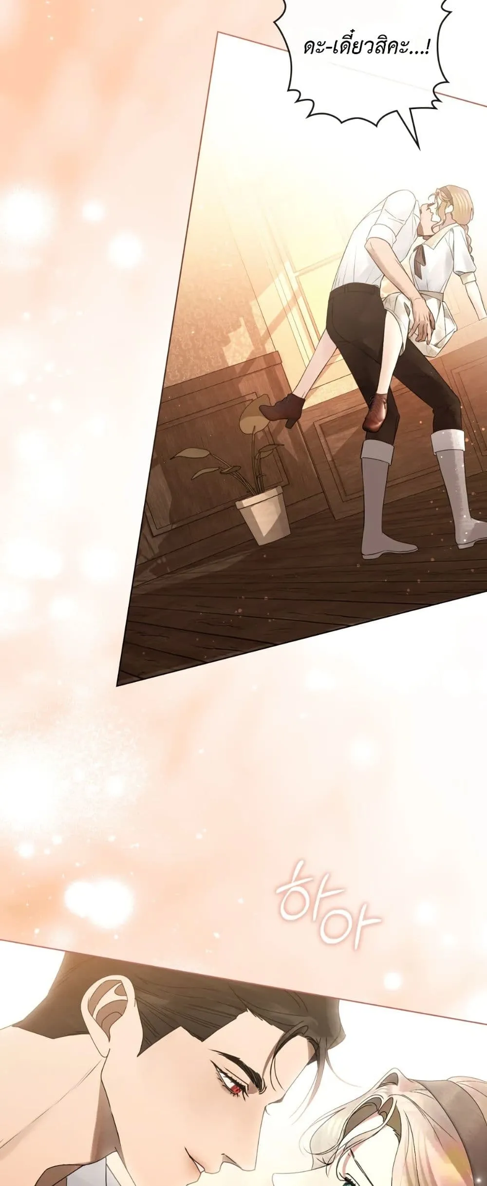 Manga-lc-com อ่านมังงะ อ่านการ์ตูน ออนไลน์ ฟรี A Wicked Husband ตอนที่ 1 2 3 4 5 6 7 8 9 10 11 12 13 14 ฟรี ไม่มีโฆษณา Manga-lc - อ่าน มังงะ อ่าน การ์ตูน ออนไลน์ อ่านมังงะ ฟรี