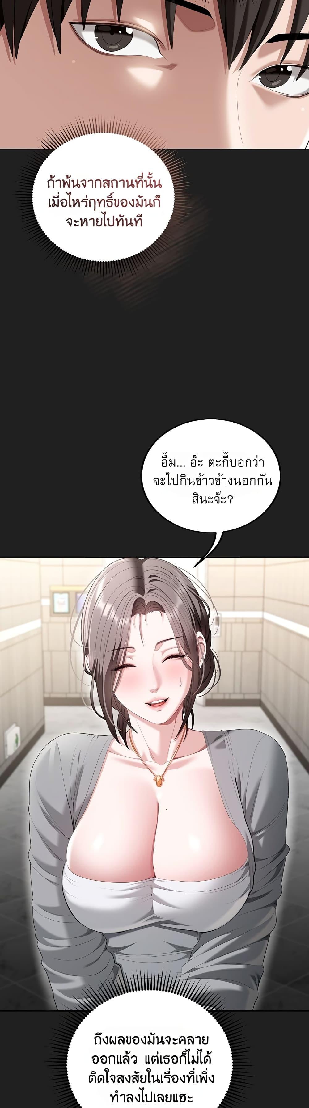 Doujin-Lc- อ่าน โดจิน มังฮวา เกาหลี ญี่ปุ่น จีน แปลไทย Obscene Note ตอนที่ 1 2 3 4 5 6 7 8 9 10 11 12 13 14 ฟรี ไม่มีโฆษณา อ่าน โดจิน Manhwa เกาหลี ญี่ปุ่น จีน เรามีครบ คัดมาให้เน้นๆ โดจิน 18+ รับประกันความฟินโดย  Doujin Lc