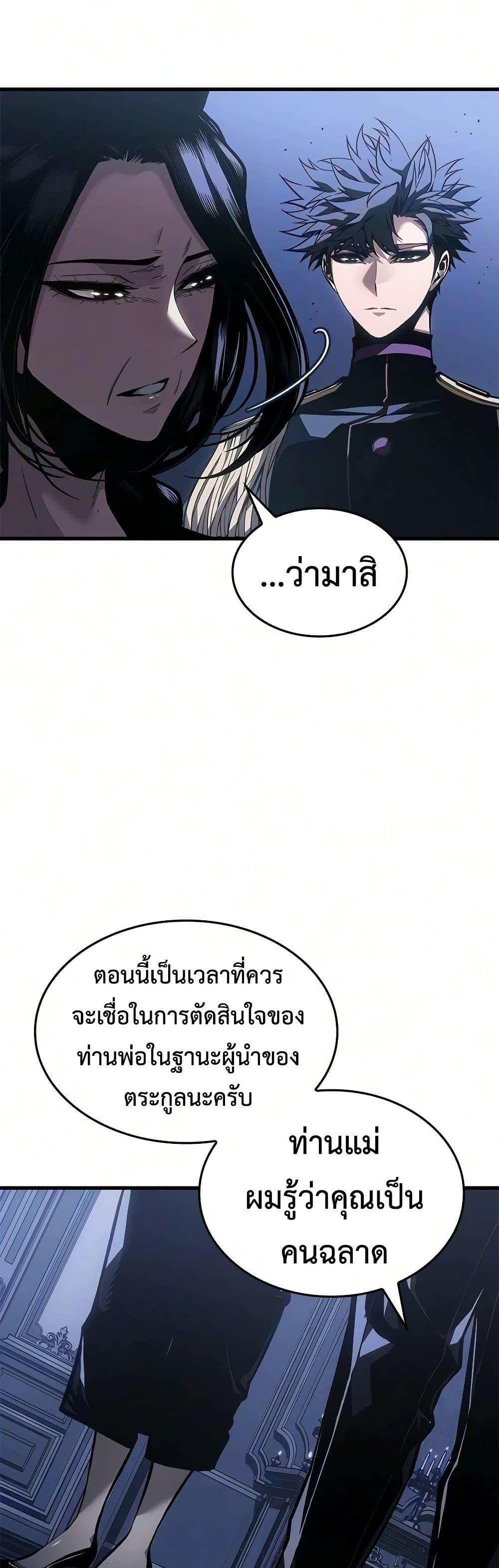 Manga-lc-com อ่านมังงะ อ่านการ์ตูน ออนไลน์ ฟรี Bad Bone Blood ตอนที่ 1 2 3 4 5 6 7 8 9 10 11 12 13 14 ฟรี ไม่มีโฆษณา Manga-lc - อ่าน มังงะ อ่าน การ์ตูน ออนไลน์ อ่านมังงะ ฟรี