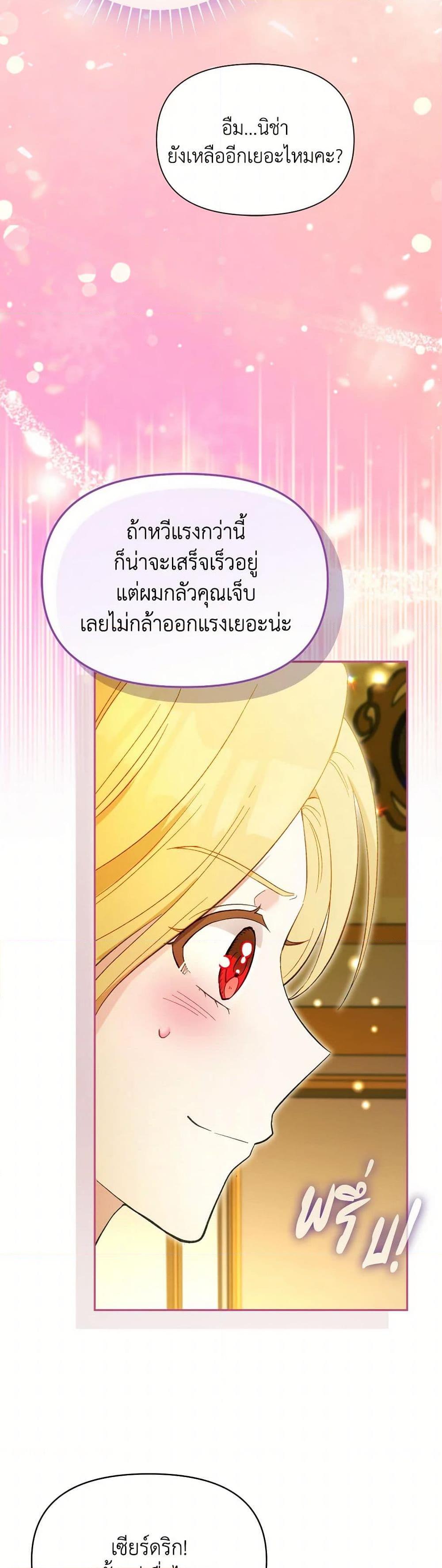 Manga-lc-com อ่านมังงะ อ่านการ์ตูน ออนไลน์ ฟรี The Goal Is to Be Self-Made ตอนที่ 1 2 3 4 5 6 7 8 9 10 11 12 13 14 ฟรี ไม่มีโฆษณา Manga-lc - อ่าน มังงะ อ่าน การ์ตูน ออนไลน์ อ่านมังงะ ฟรี