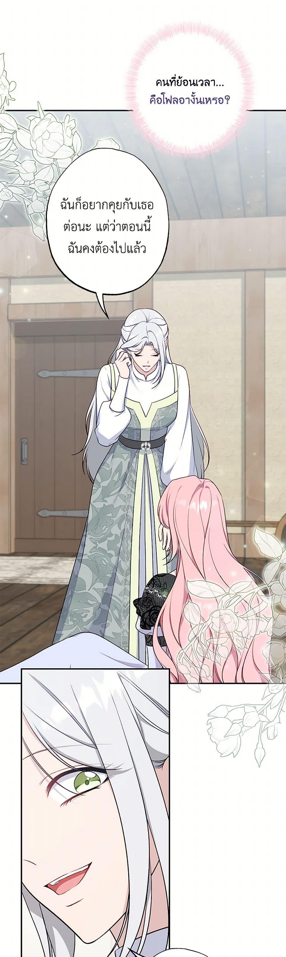 Manga-lc-com อ่านมังงะ อ่านการ์ตูน ออนไลน์ ฟรี The Villain’s Young Backer ตอนที่ 1 2 3 4 5 6 7 8 9 10 11 12 13 14 ฟรี ไม่มีโฆษณา Manga-lc - อ่าน มังงะ อ่าน การ์ตูน ออนไลน์ อ่านมังงะ ฟรี