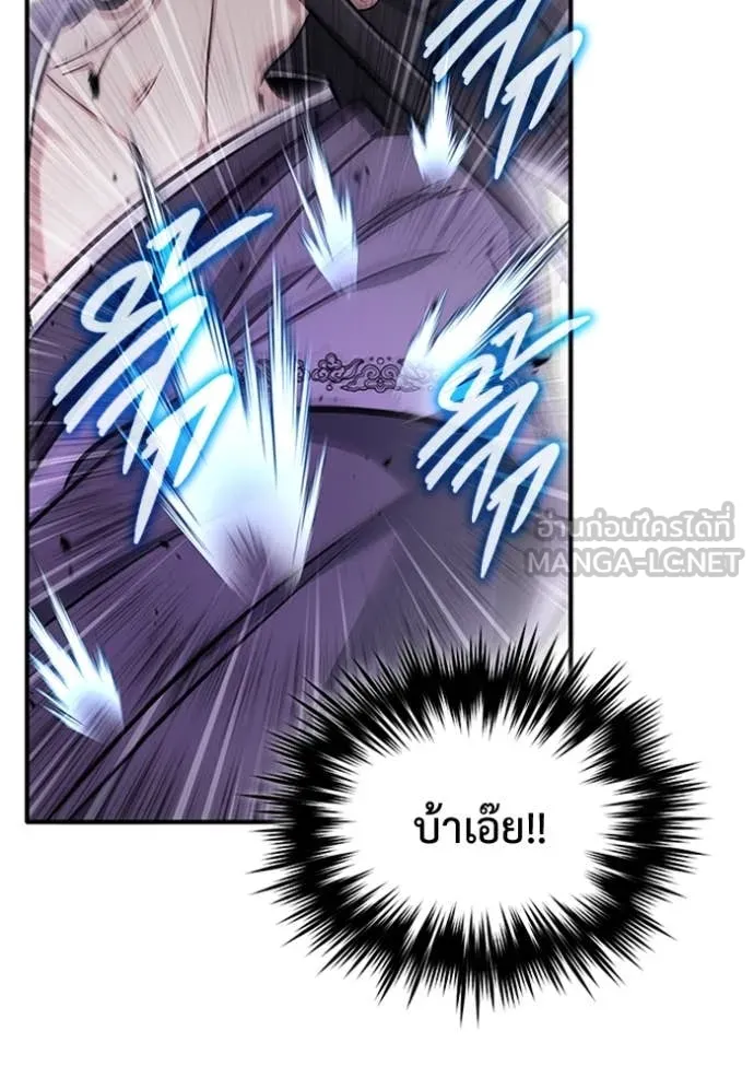 Regressor’s Life Aft ตอนที่ 66 รูปที่ 114