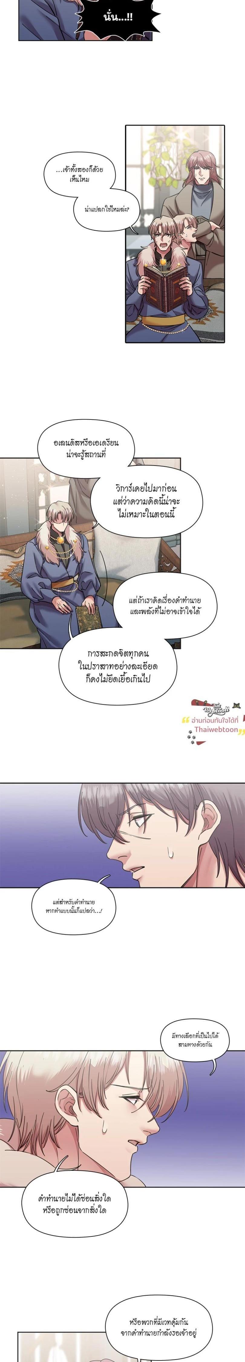 Manga-lc-com อ่านมังงะ อ่านการ์ตูน ออนไลน์ ฟรี I was Reborn as the Villainess’ Father and I Need XXX to Survive! ตอนที่ 1 2 3 4 5 6 7 8 9 10 11 12 13 14 ฟรี ไม่มีโฆษณา Manga-lc - อ่าน มังงะ อ่าน การ์ตูน ออนไลน์ อ่านมังงะ ฟรี