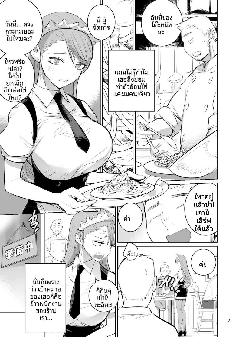Doujin-Lc- อ่าน โดจิน มังฮวา เกาหลี ญี่ปุ่น จีน แปลไทย สาวใช้ปากแข็งชอบอาหารที่ฉันทำเองมาก (DYTM) ตอนที่ 1 2 3 4 5 6 7 8 9 10 11 12 13 14 ฟรี ไม่มีโฆษณา อ่าน โดจิน Manhwa เกาหลี ญี่ปุ่น จีน เรามีครบ คัดมาให้เน้นๆ โดจิน 18+ รับประกันความฟินโดย  Doujin Lc