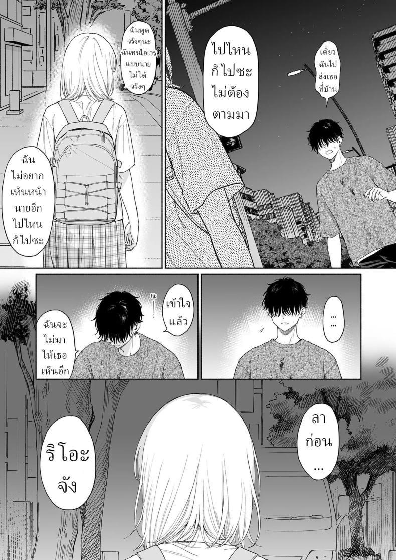 Doujin-Lc- อ่าน โดจิน มังฮวา เกาหลี ญี่ปุ่น จีน แปลไทย ริโอะจังกับปิศาจอัญเชิญ[Fuka Fuka (Sekiya Asami)] Rio-chan to Omajinai no Akuma Rio and the Summoned Demon ตอนที่ 1 2 3 4 5 6 7 8 9 10 11 12 13 14 ฟรี ไม่มีโฆษณา อ่าน โดจิน Manhwa เกาหลี ญี่ปุ่น จีน เรามีครบ คัดมาให้เน้นๆ โดจิน 18+ รับประกันความฟินโดย  Doujin Lc
