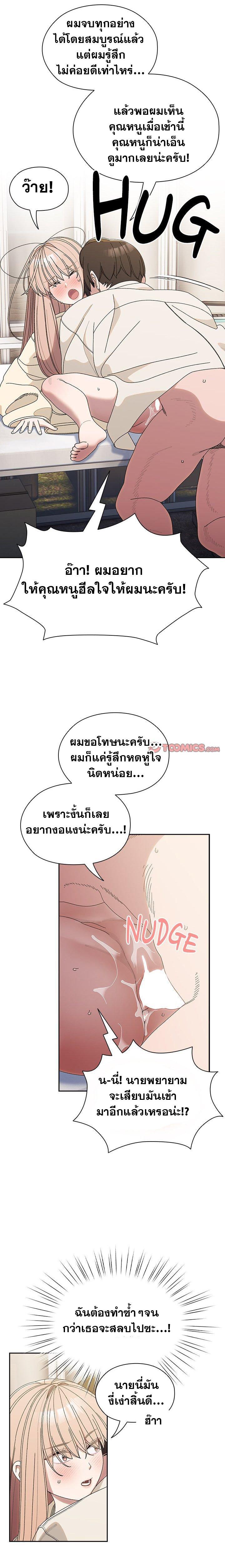 Doujin-Lc- อ่าน โดจิน มังฮวา เกาหลี ญี่ปุ่น จีน แปลไทย Boss! Give Me Your Daughter! ตอนที่ 1 2 3 4 5 6 7 8 9 10 11 12 13 14 ฟรี ไม่มีโฆษณา อ่าน โดจิน Manhwa เกาหลี ญี่ปุ่น จีน เรามีครบ คัดมาให้เน้นๆ โดจิน 18+ รับประกันความฟินโดย  Doujin Lc