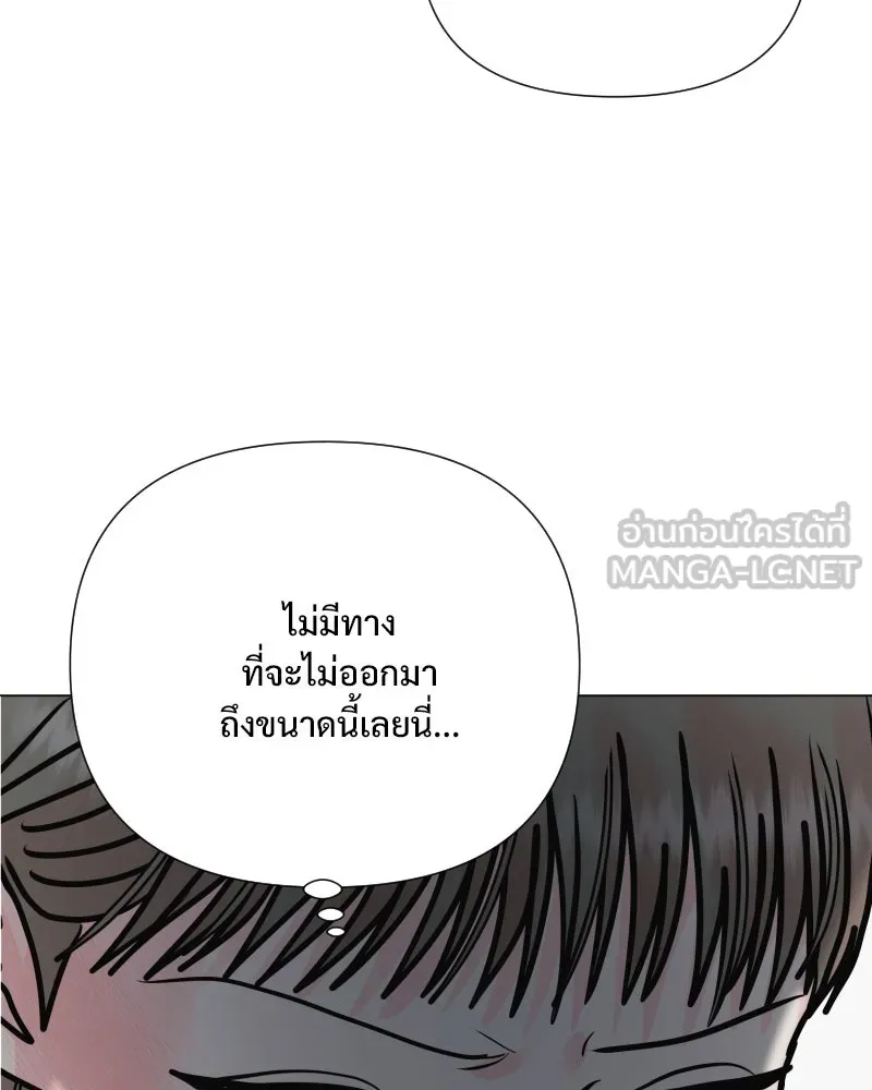 รักนี้ไม่ต้องมีเซนส์ ตอนที่ 43 รูปที่ 57