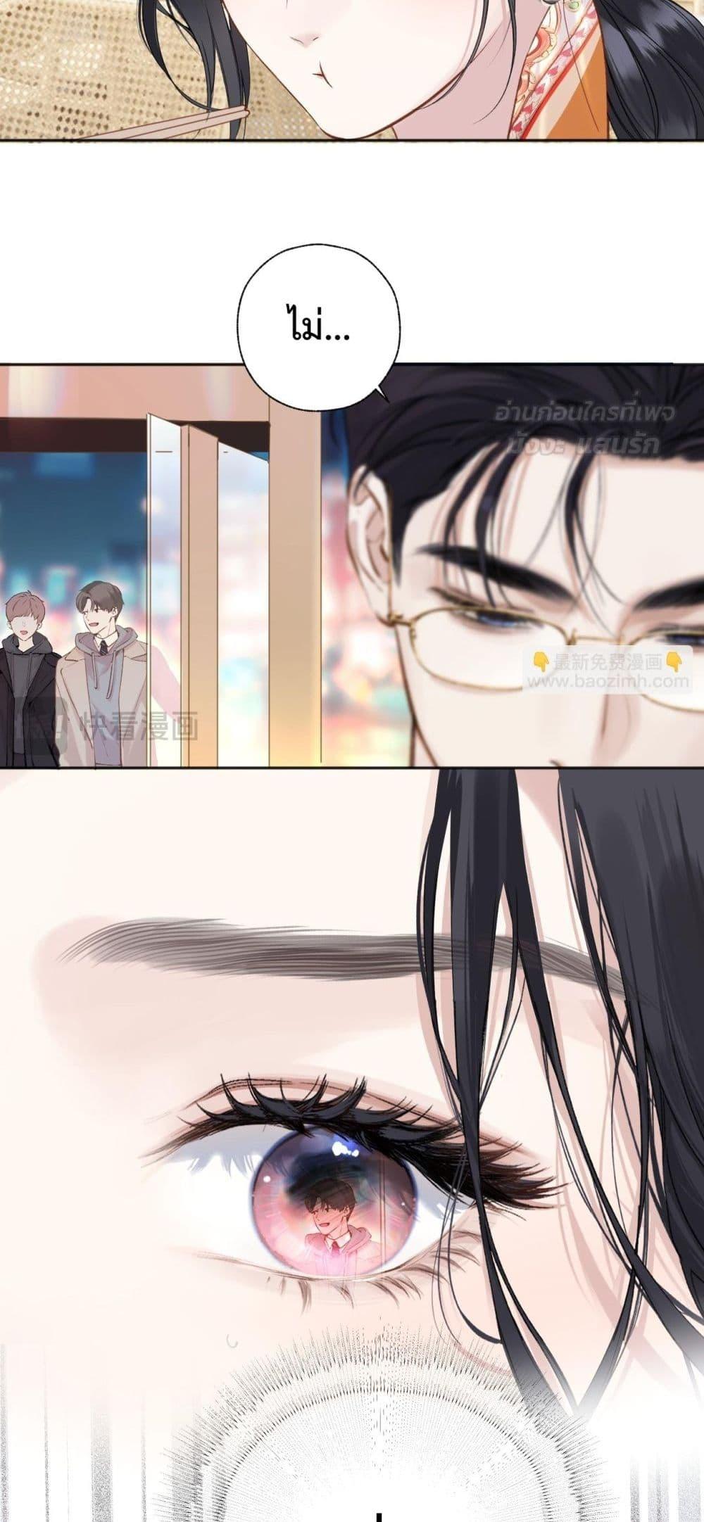 Manga-lc-com อ่านมังงะ อ่านการ์ตูน ออนไลน์ ฟรี AccidentalLove ตอนที่ 1 2 3 4 5 6 7 8 9 10 11 12 13 14 ฟรี ไม่มีโฆษณา Manga-lc - อ่าน มังงะ อ่าน การ์ตูน ออนไลน์ อ่านมังงะ ฟรี