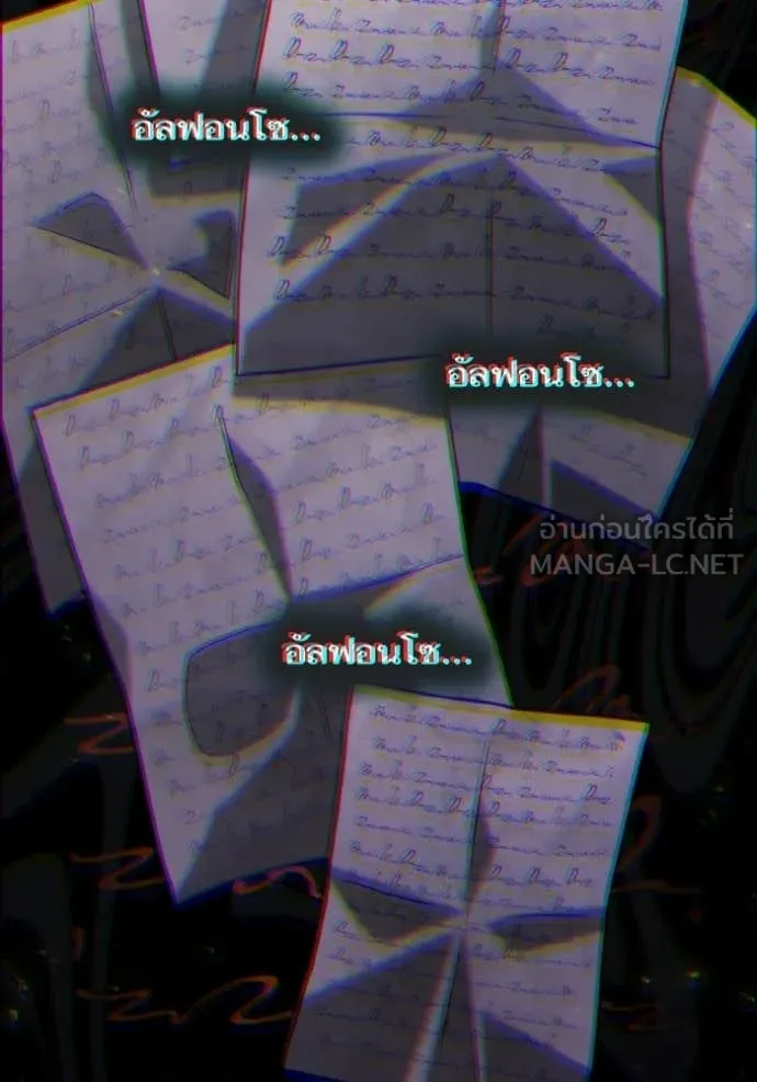 ชาตินี้น้องขอ ตอนที่ 177 รูปที่ 55