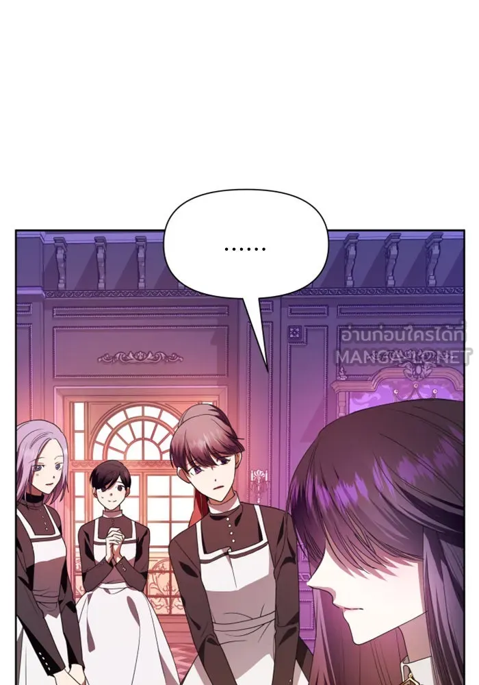 ชิงชีวิตพลิกลิขิตชะตา ตอนที่ 59. ที่พระราชวัง.. ทำไม รูปที่ 120