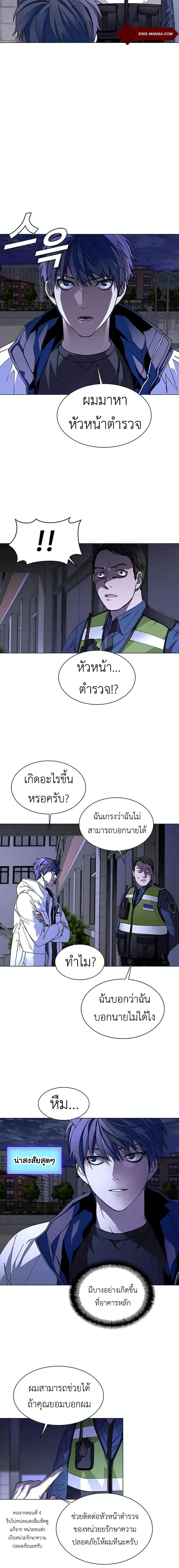 Manga-lc-com อ่านมังงะ อ่านการ์ตูน ออนไลน์ ฟรี The End of the World is Just a Game to Me ตอนที่ 1 2 3 4 5 6 7 8 9 10 11 12 13 14 ฟรี ไม่มีโฆษณา Manga-lc - อ่าน มังงะ อ่าน การ์ตูน ออนไลน์ อ่านมังงะ ฟรี