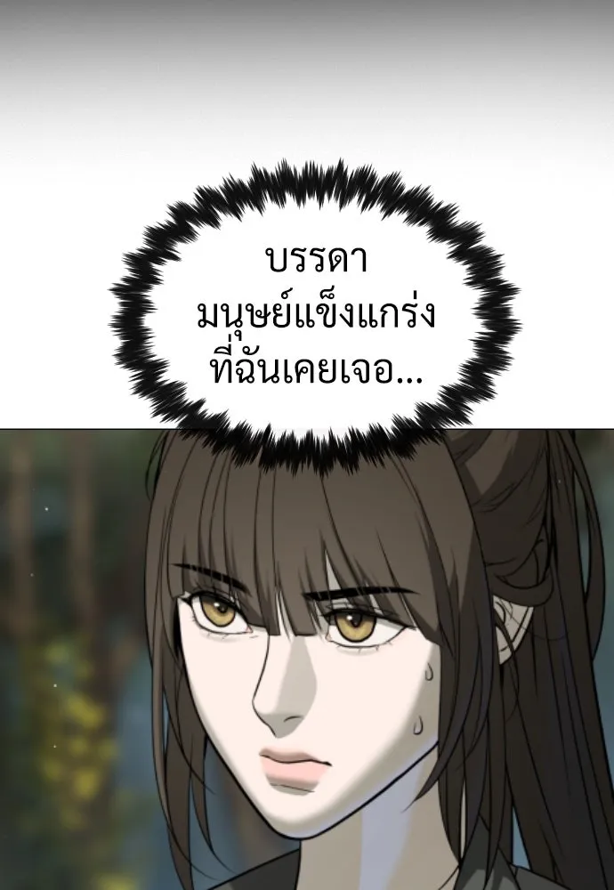 นักฆ่าย้อนวัย ตอนที่ 55 รูปที่ 98