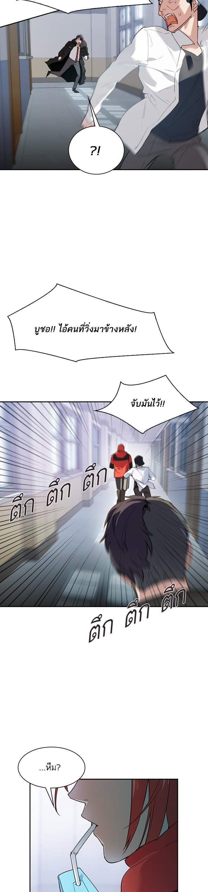 Manga-lc-com อ่านมังงะ อ่านการ์ตูน ออนไลน์ ฟรี The World Is Money and Power กลโกงโลกพนัน ตอนที่ 1 2 3 4 5 6 7 8 9 10 11 12 13 14 ฟรี ไม่มีโฆษณา Manga-lc - อ่าน มังงะ อ่าน การ์ตูน ออนไลน์ อ่านมังงะ ฟรี