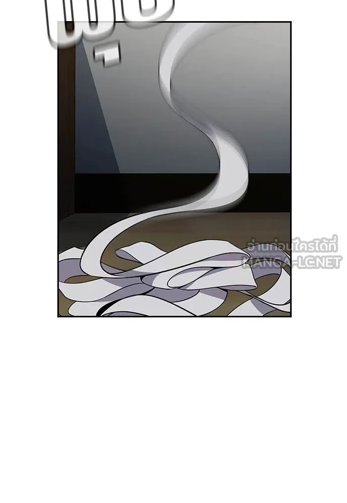 การศึกษาที่แท้จริง ตอนที่ 204 รูปที่ 113