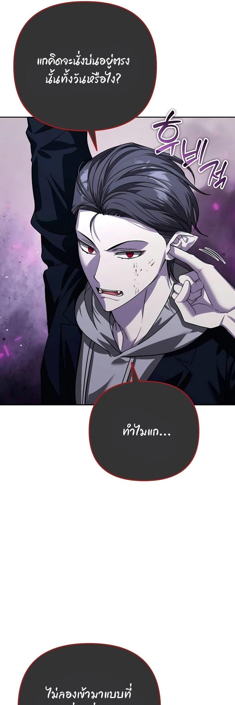 Manga-lc-com อ่านมังงะ อ่านการ์ตูน ออนไลน์ ฟรี My clone is becoming a giant ตอนที่ 1 2 3 4 5 6 7 8 9 10 11 12 13 14 ฟรี ไม่มีโฆษณา Manga-lc - อ่าน มังงะ อ่าน การ์ตูน ออนไลน์ อ่านมังงะ ฟรี