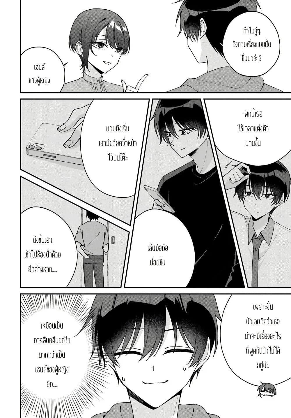 Manga-lc-com อ่านมังงะ อ่านการ์ตูน ออนไลน์ ฟรี Futago Matomete “Kanojo” ni Shinai ตอนที่ 1 2 3 4 5 6 7 8 9 10 11 12 13 14 ฟรี ไม่มีโฆษณา Manga-lc - อ่าน มังงะ อ่าน การ์ตูน ออนไลน์ อ่านมังงะ ฟรี