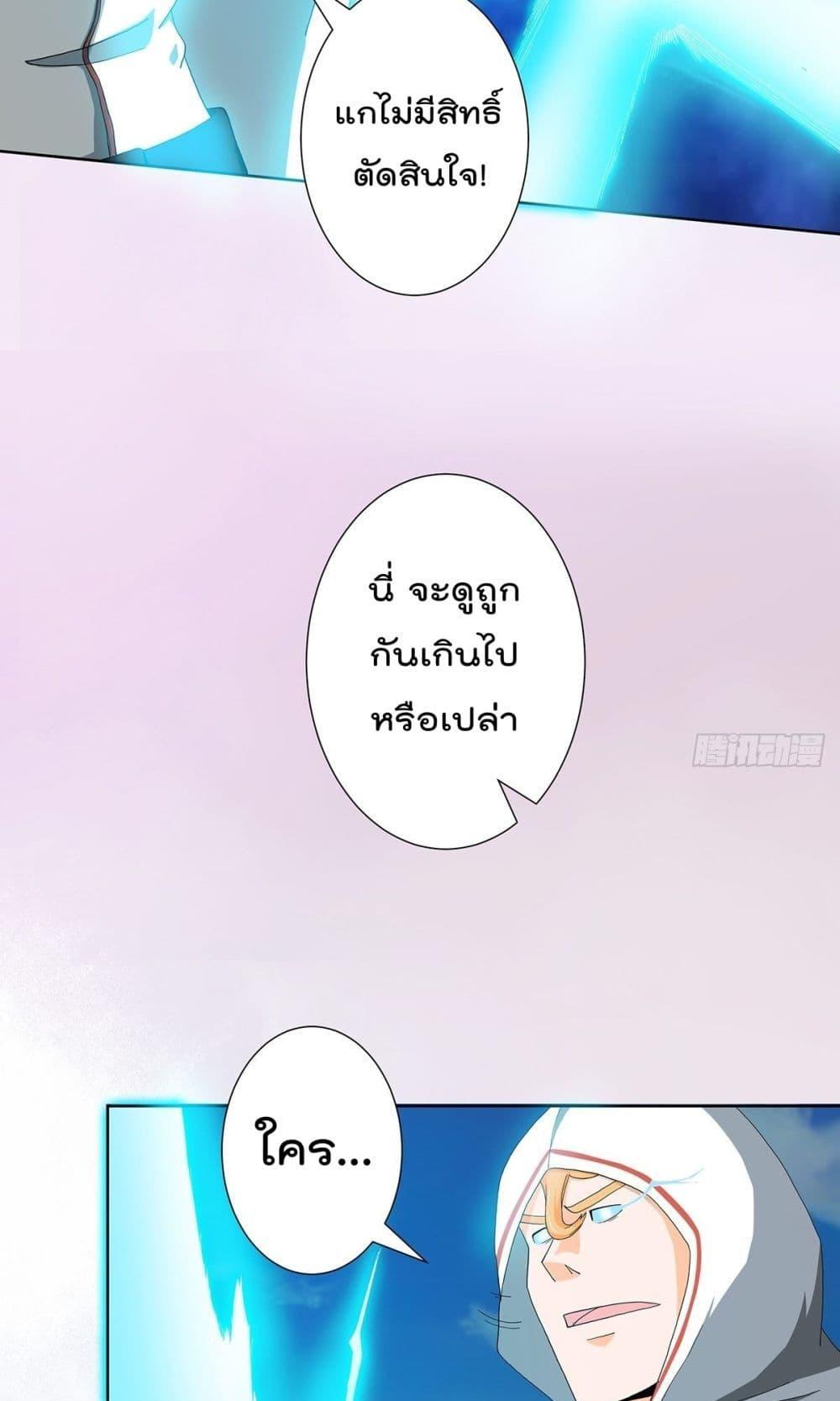 Manga-lc-com อ่านมังงะ อ่านการ์ตูน ออนไลน์ ฟรี The Cultivators Guardian in The City ตอนที่ 1 2 3 4 5 6 7 8 9 10 11 12 13 14 ฟรี ไม่มีโฆษณา Manga-lc - อ่าน มังงะ อ่าน การ์ตูน ออนไลน์ อ่านมังงะ ฟรี