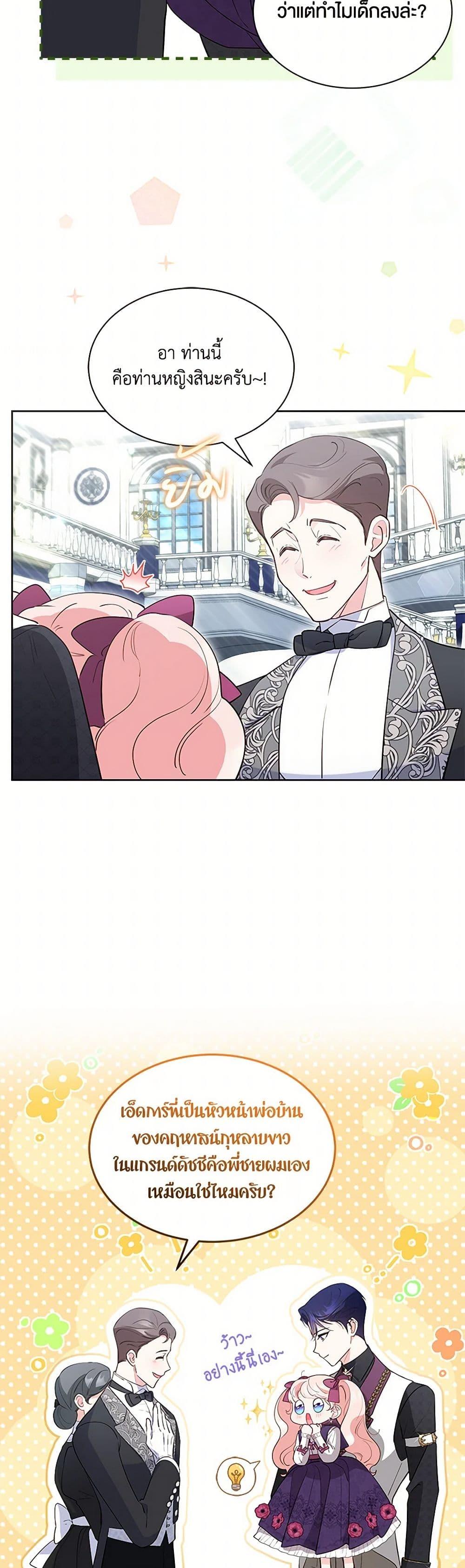 Manga-lc-com อ่านมังงะ อ่านการ์ตูน ออนไลน์ ฟรี Obsessed With Shuelina ตอนที่ 1 2 3 4 5 6 7 8 9 10 11 12 13 14 ฟรี ไม่มีโฆษณา Manga-lc - อ่าน มังงะ อ่าน การ์ตูน ออนไลน์ อ่านมังงะ ฟรี