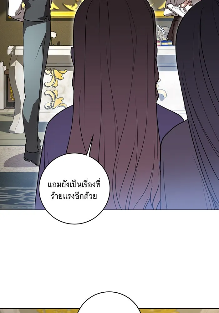 ทุกอย่างที่เสียไป ฉันขอทวงคืน ตอนที่ 39 รูปที่ 5