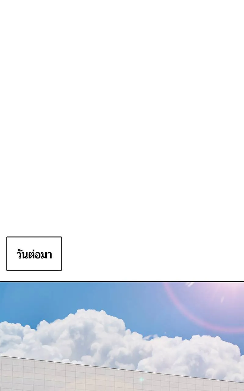 บันทึกครัวค่ายทหาร ตอนที่ 227 รูปที่ 92