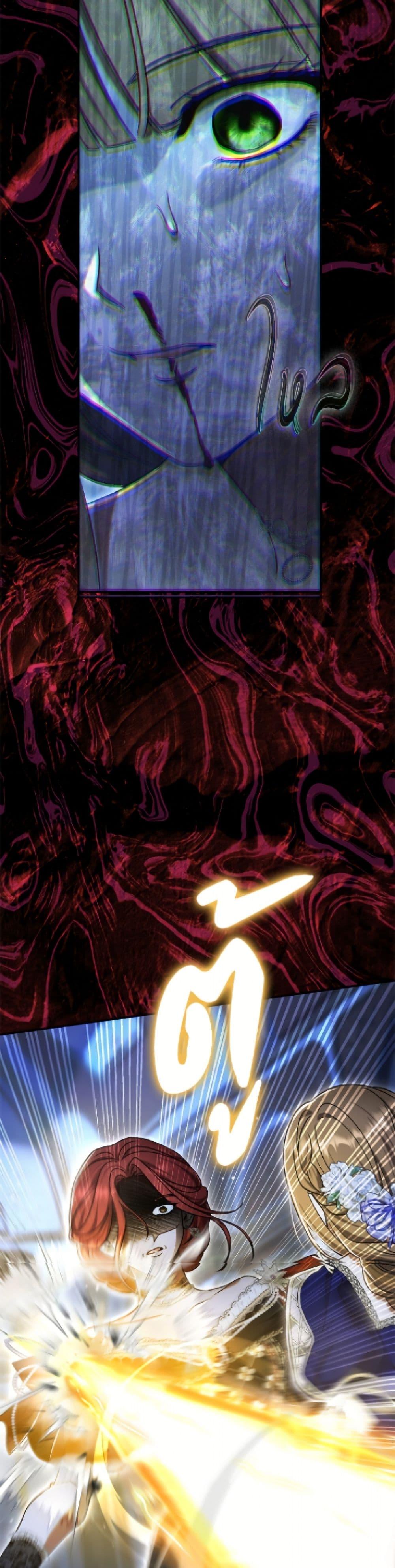 Manga-lc-com อ่านมังงะ อ่านการ์ตูน ออนไลน์ ฟรี The Villain’s Match Is Too Perfect ตอนที่ 1 2 3 4 5 6 7 8 9 10 11 12 13 14 ฟรี ไม่มีโฆษณา Manga-lc - อ่าน มังงะ อ่าน การ์ตูน ออนไลน์ อ่านมังงะ ฟรี