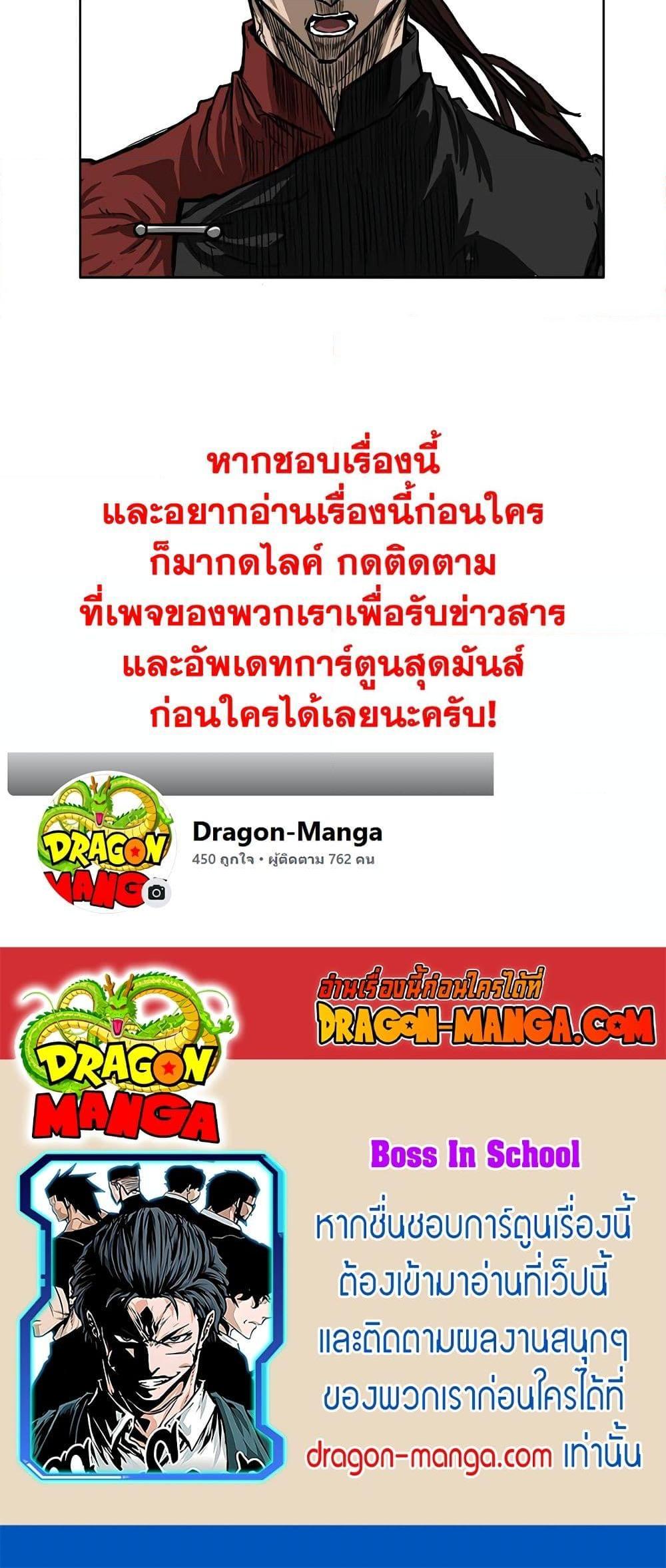 Manga-lc-com อ่านมังงะ อ่านการ์ตูน ออนไลน์ ฟรี Boss in School ตอนที่ 1 2 3 4 5 6 7 8 9 10 11 12 13 14 ฟรี ไม่มีโฆษณา Manga-lc - อ่าน มังงะ อ่าน การ์ตูน ออนไลน์ อ่านมังงะ ฟรี