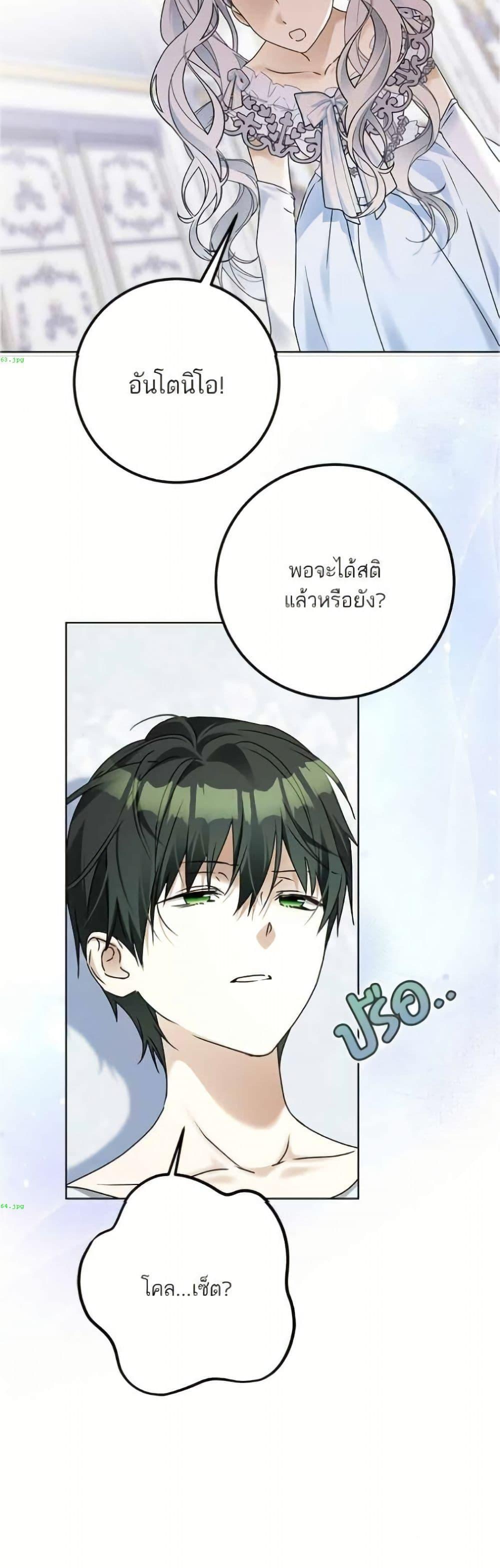 Manga-lc-com อ่านมังงะ อ่านการ์ตูน ออนไลน์ ฟรี Became the Duke’s Male Servant ตอนที่ 1 2 3 4 5 6 7 8 9 10 11 12 13 14 ฟรี ไม่มีโฆษณา Manga-lc - อ่าน มังงะ อ่าน การ์ตูน ออนไลน์ อ่านมังงะ ฟรี
