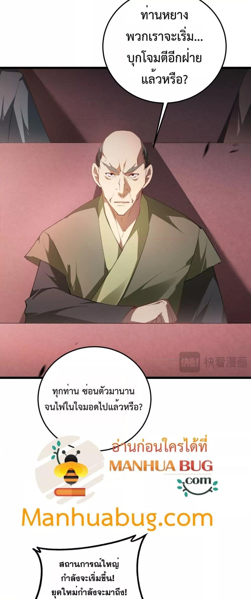 Manga-lc-com อ่านมังงะ อ่านการ์ตูน ออนไลน์ ฟรี SupremeZergLo ตอนที่ 1 2 3 4 5 6 7 8 9 10 11 12 13 14 ฟรี ไม่มีโฆษณา Manga-lc - อ่าน มังงะ อ่าน การ์ตูน ออนไลน์ อ่านมังงะ ฟรี