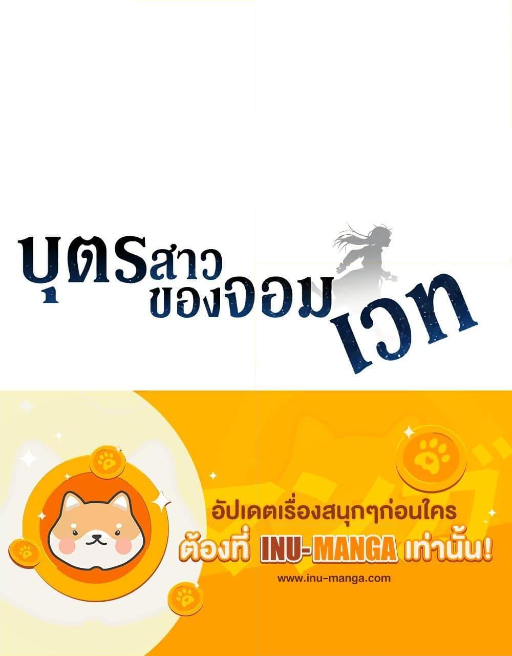 Manga-lc-com อ่านมังงะ อ่านการ์ตูน ออนไลน์ ฟรี Daughter of the Archmage ตอนที่ 1 2 3 4 5 6 7 8 9 10 11 12 13 14 ฟรี ไม่มีโฆษณา Manga-lc - อ่าน มังงะ อ่าน การ์ตูน ออนไลน์ อ่านมังงะ ฟรี