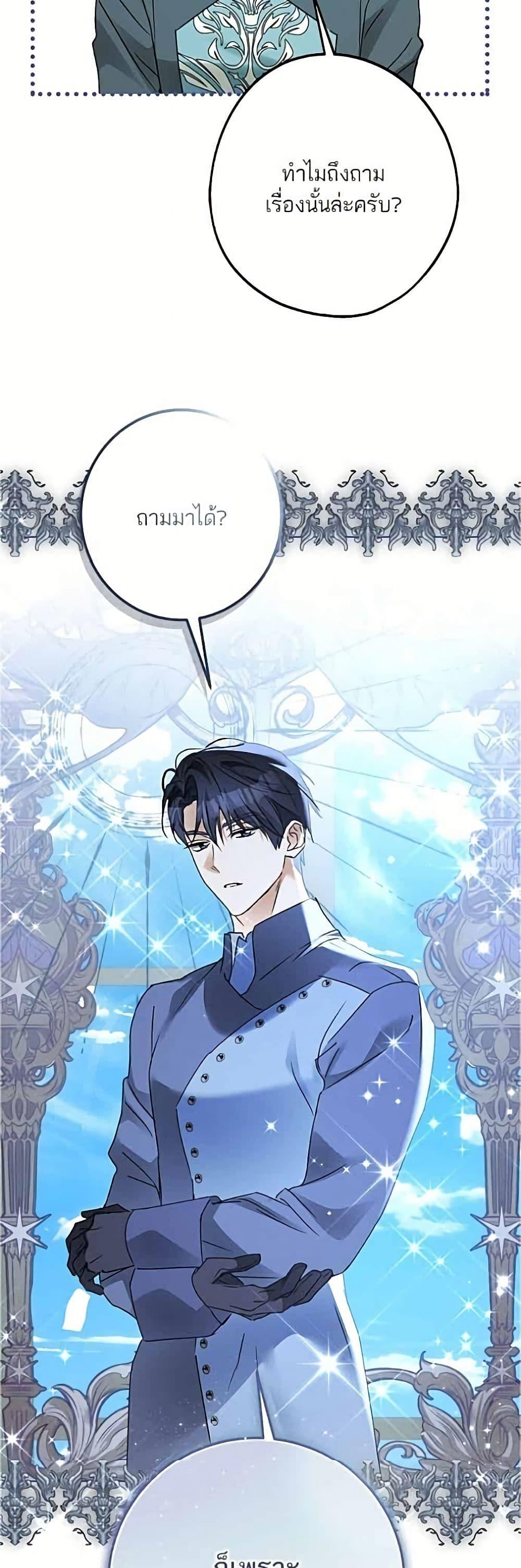 Manga-lc-com อ่านมังงะ อ่านการ์ตูน ออนไลน์ ฟรี Became the Duke’s Male Servant ตอนที่ 1 2 3 4 5 6 7 8 9 10 11 12 13 14 ฟรี ไม่มีโฆษณา Manga-lc - อ่าน มังงะ อ่าน การ์ตูน ออนไลน์ อ่านมังงะ ฟรี