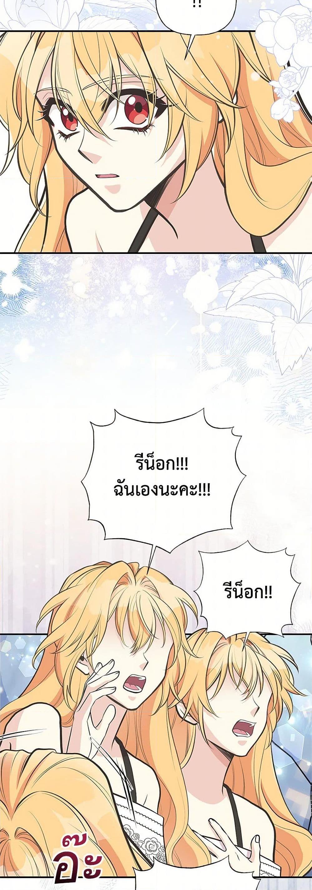 Manga-lc-com อ่านมังงะ อ่านการ์ตูน ออนไลน์ ฟรี My Sister Picked up the Male Lead ตอนที่ 1 2 3 4 5 6 7 8 9 10 11 12 13 14 ฟรี ไม่มีโฆษณา Manga-lc - อ่าน มังงะ อ่าน การ์ตูน ออนไลน์ อ่านมังงะ ฟรี