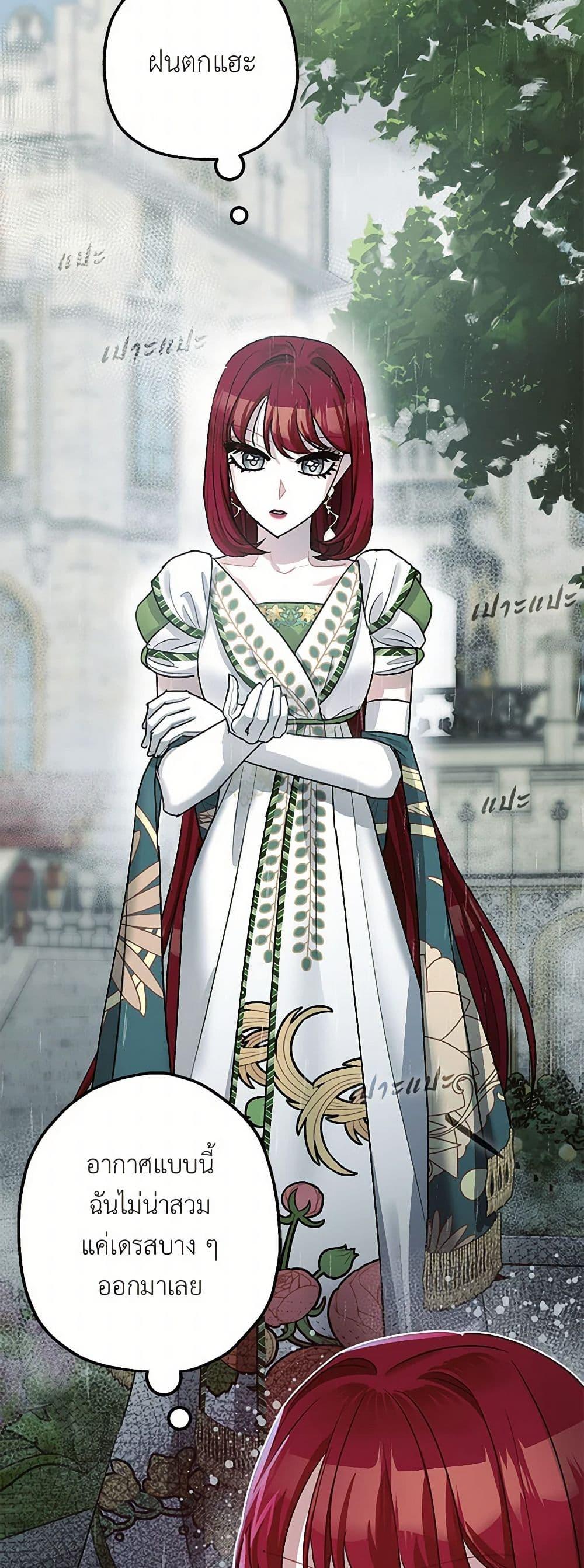 Manga-lc-com อ่านมังงะ อ่านการ์ตูน ออนไลน์ ฟรี The Tyrant’s Tranquilizer ตอนที่ 1 2 3 4 5 6 7 8 9 10 11 12 13 14 ฟรี ไม่มีโฆษณา Manga-lc - อ่าน มังงะ อ่าน การ์ตูน ออนไลน์ อ่านมังงะ ฟรี