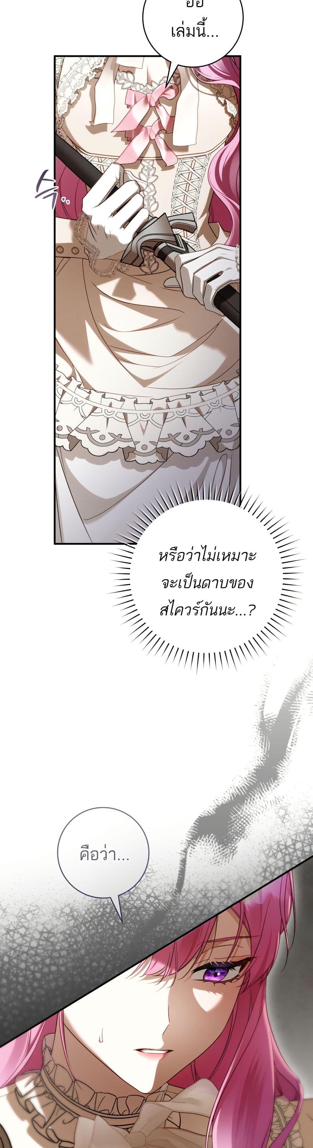 Manga-lc-com อ่านมังงะ อ่านการ์ตูน ออนไลน์ ฟรี The Flower With a Sword ตอนที่ 1 2 3 4 5 6 7 8 9 10 11 12 13 14 ฟรี ไม่มีโฆษณา Manga-lc - อ่าน มังงะ อ่าน การ์ตูน ออนไลน์ อ่านมังงะ ฟรี